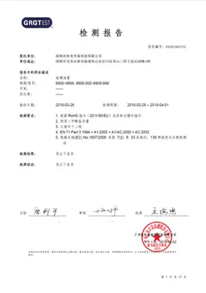 Ink Test Report