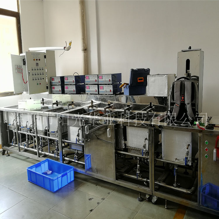 Ultrasonic Cleaning