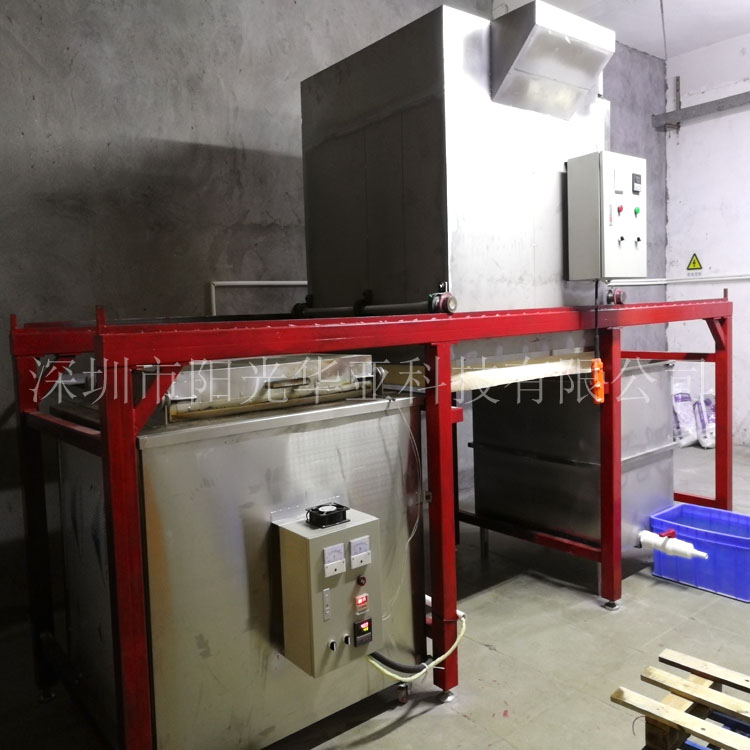 Chemical Tempering Furnace