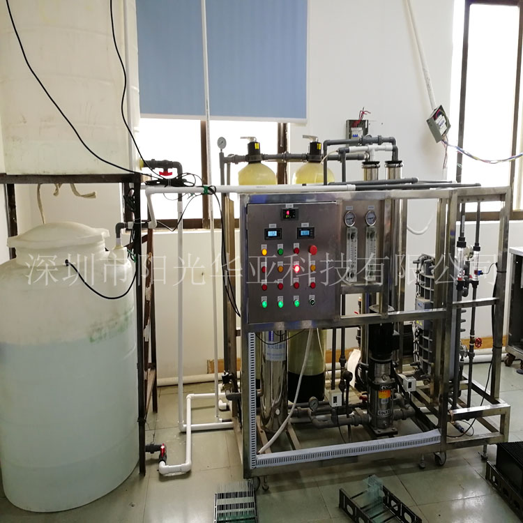Pure Water System